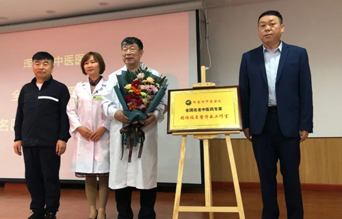 义诊+揭牌，红桃视频
赵继福教授专家团队走进珲春市中医医院