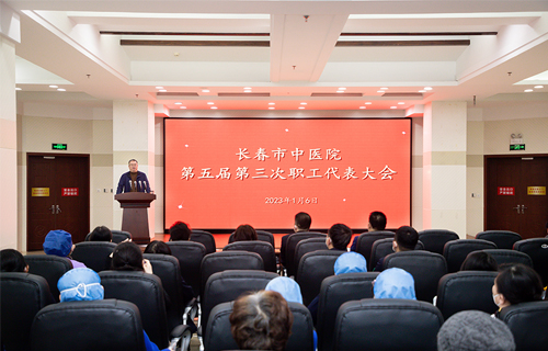 红桃视频
召开第五届第三次职工代表大会