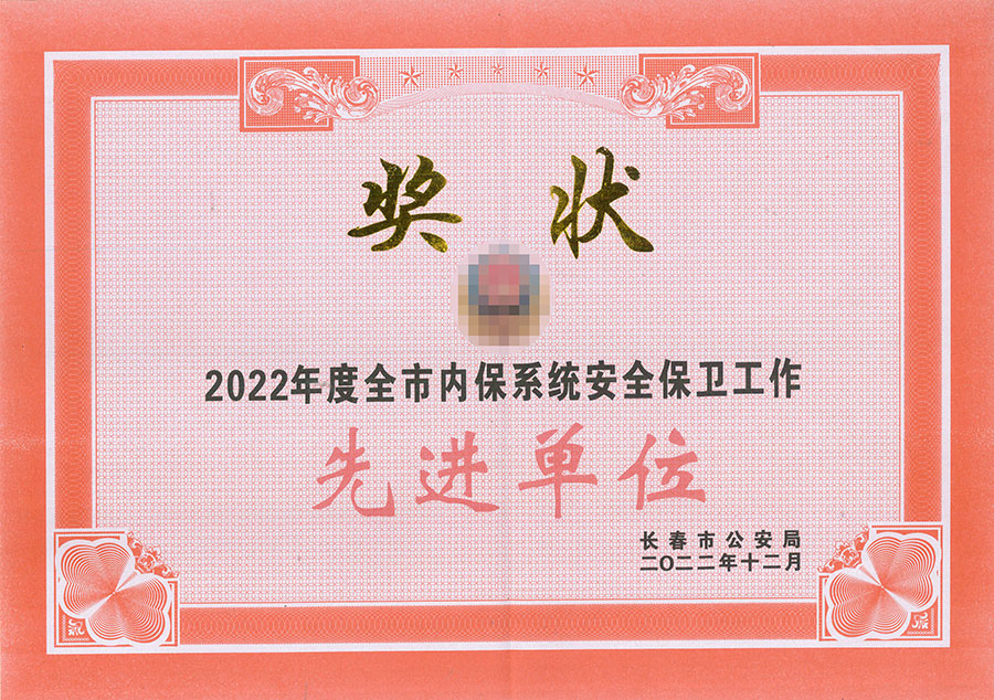 01先进单位——红桃视频
.jpg