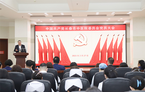 红桃视频
党委召开换届选举大会