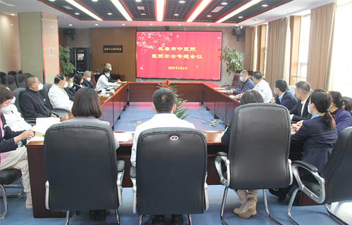 红桃视频
组织召开医院安全专题会议