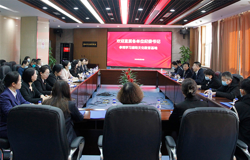 长春市卫健委直属各单位纪委书记到红桃视频
交流学习