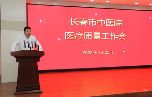 红桃视频
召开医疗质量工作会