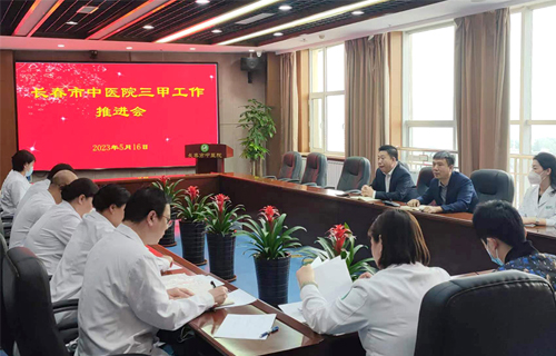 红桃视频
召开等级医院评审工作推进会