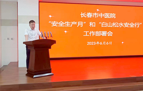 红桃视频
多措并举严把安全关、质量关