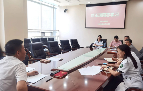 红桃视频
召开向王琦同志学习专题会