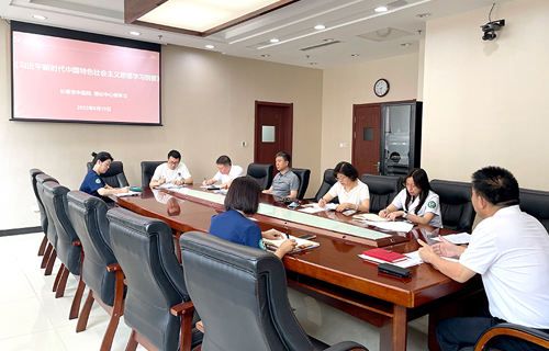 红桃视频
理论中心组集中学习《习近平新时代中国特色社会主义思想学习纲要》