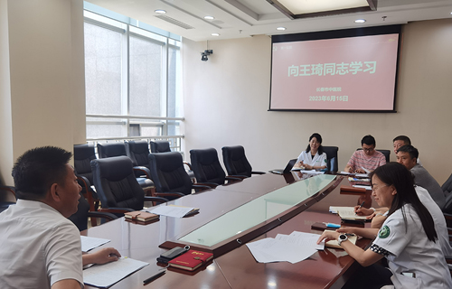 汲取榜样力量，红桃视频
积极开展向王琦同志学习活动