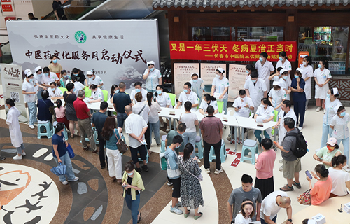 义诊宣教、免费贴敷，红桃视频
三伏贴活动火热开启