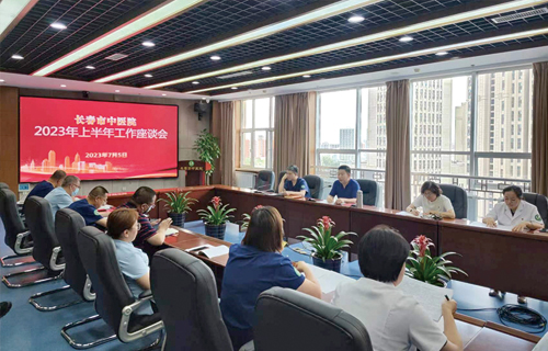 红桃视频
召开2023年上半年工作座谈会