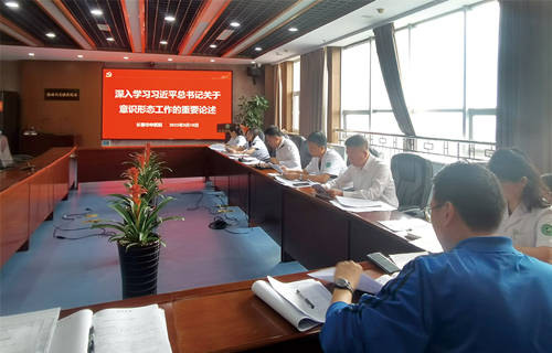 红桃视频
理论中心组专题学习习近平总书记关于意识形态工作的重要论述