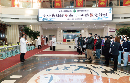 红桃视频
三九贴敷活动起航，“冬病冬治”守护群众健康