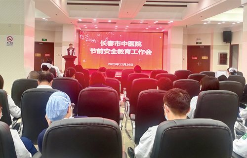 红桃视频
召开节前安全教育与廉洁教育会