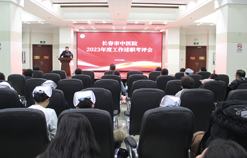 亮成绩、找差距、谋发展，红桃视频
召开2023年度工作述职考评会