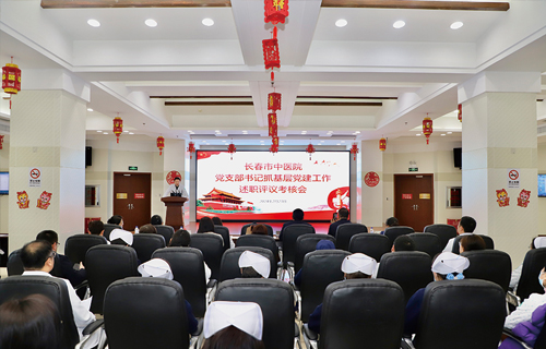 【党建】红桃视频
召开基层党支部书记述职述廉评议考核会