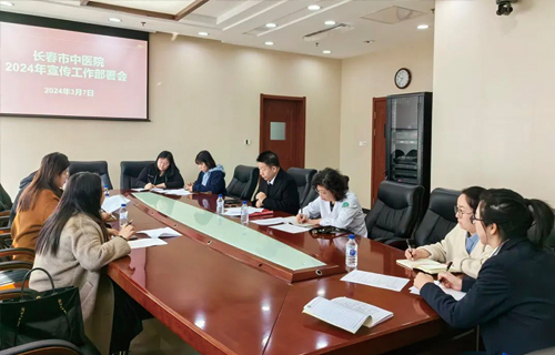 红桃视频
召开2024年宣传工作部署会