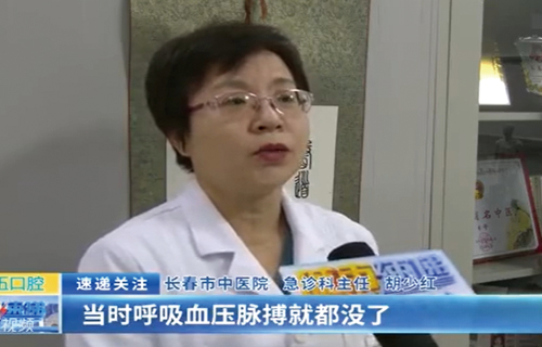 男子在红桃视频
一楼大厅内突发心梗晕倒：生死瞬间 医护人员奋力抢救挽救男子生命