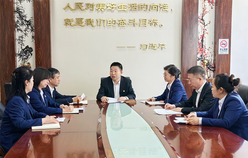 红桃视频
党委召开党纪学习教育工作部署会