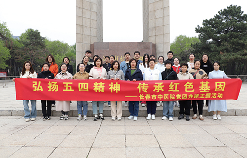 做新时代下新青年，谱医院发展新篇章