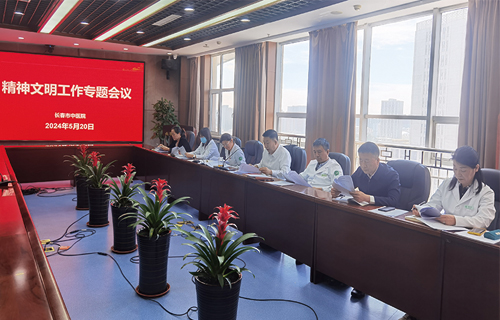 凝聚力量启新程，红桃视频
召开2024年精神文明工作专题会议