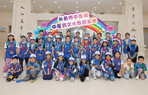 ​吉林新华小记者探营中医药文化教育基地