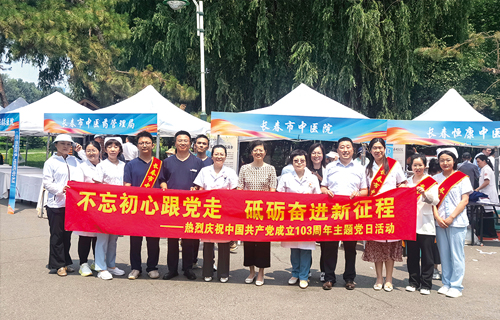 中医药文化服务月｜我院专家走近群众，中医文化深入人心