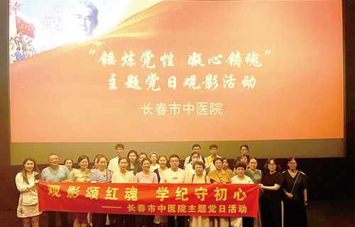 红桃视频
组织职工观看电影《周恩来与乌兰牧骑》，共筑红色精神高地