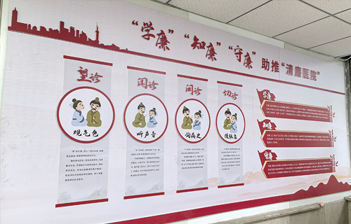 红桃视频
打造廉洁文化宣传矩阵，让杏林清风韵润心田