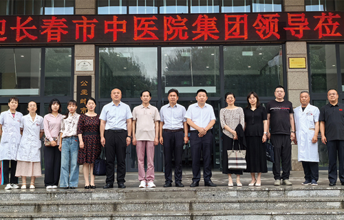 交流共建，红桃视频
党委书记石贵军一行到公主岭市中医院调研指导工作