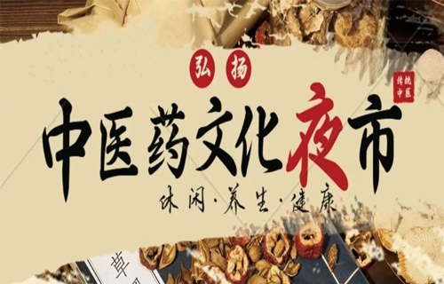 嗨！红桃视频
喊你来逛夜市！