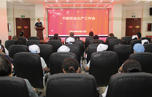 红桃视频
节前安全生产部署与巡查双管齐下