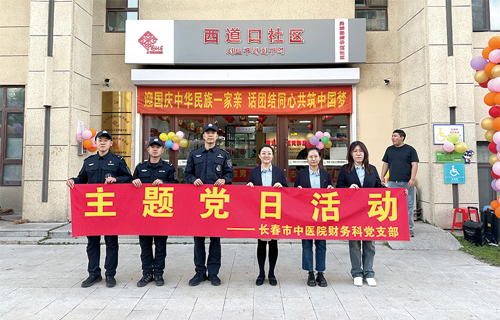 党建聚力，共绘团结新篇｜我院参加党建共同体单位共建活动