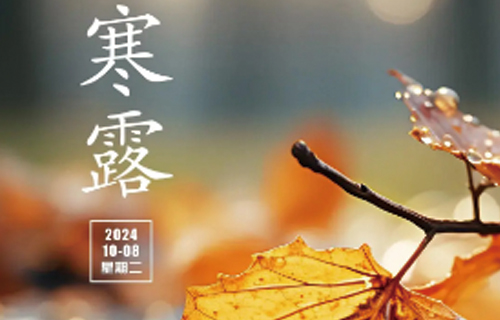 明日3时！长春正式开始