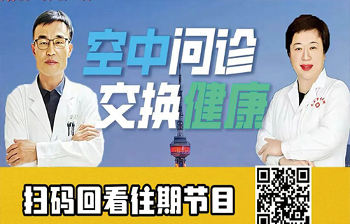 医童说医 | 眼部揭示内分泌病变