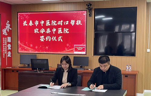 巡回医疗成效显著，中医药事业共赢合作开启新篇章
