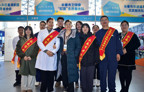 我院在省志愿服务高质量发展交流活动上展风采