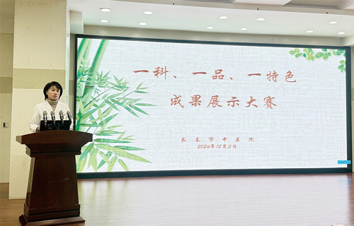 创品牌、强服务，红桃视频
护理部开展“一科一品一特色”成果展示大赛