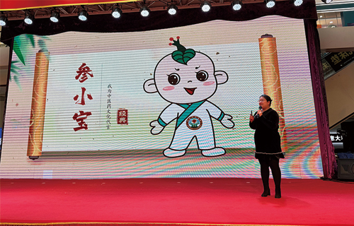 红桃视频
亮相物宝年货节，人参文化科普受热捧