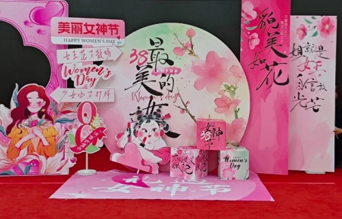 微笑绽放 共筑梦想｜红桃视频
迎“3·8”系列活动精彩纷呈