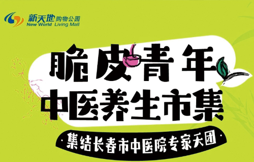 【澎湃新闻】终于等到了！这份清单让清明假期不NG~