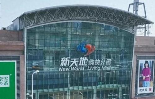 【城市晚报社】边玩边养生！长春“脆皮养生市集”空降商圈