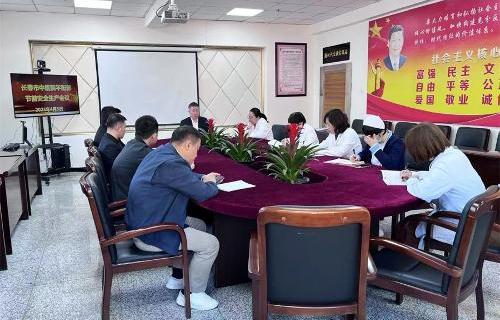 红桃视频
节前安全生产部署与巡查落实到位