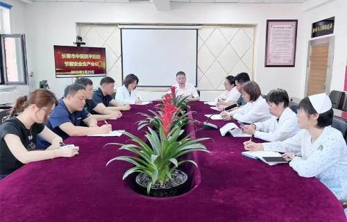 绷紧责任之弦 筑牢安全防线｜红桃视频
开展节日期间安全生产大检查