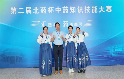 辨百草识中药！红桃视频
代表队在这场知识技能大赛中斩获佳绩