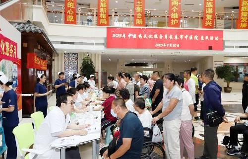 头伏至、活动启，中医特色养生陪你“过三伏”