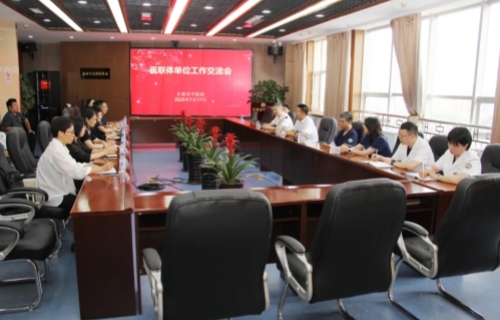 医联聚力携手共进，四平市中医医院一行到我院参观交流