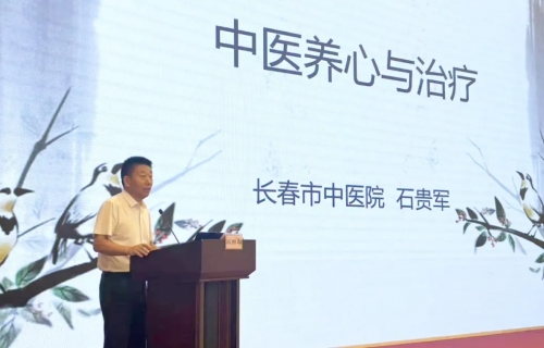 石贵军书记参会发声，红桃视频
助力老龄健康新发展