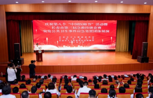 红桃视频
在全市急救技能竞赛中斩获佳绩，获批两大名医工作室