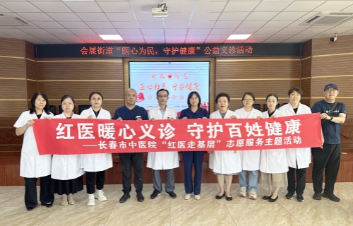 红医暖心义诊，200余名居民享专业中医服务！