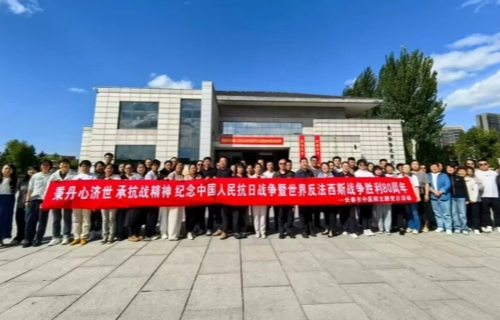 开展主题党日活动，以抗战精神擘画医院高质量发展新篇章